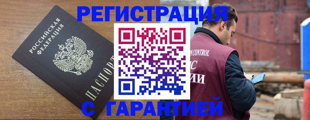 временная регистрация поиск в Кремёнках