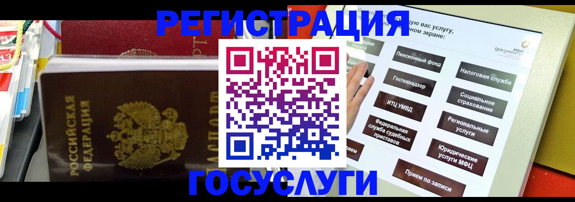 временная регистрация поиск в Кремёнках